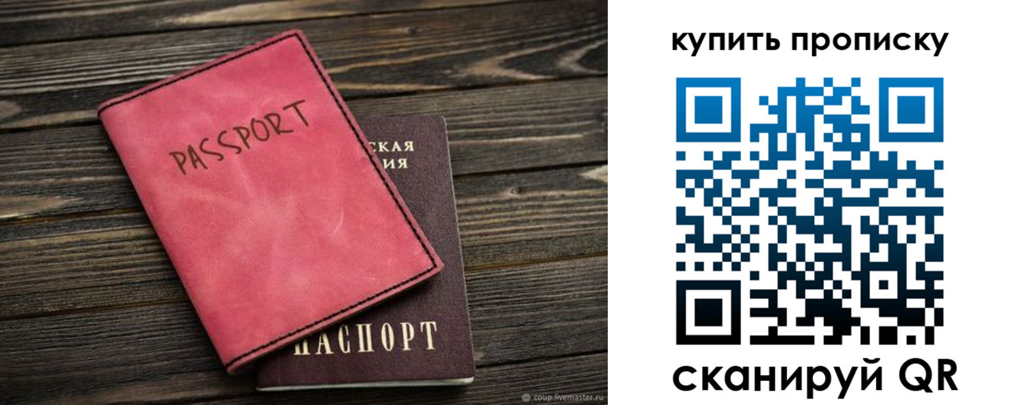 регистрация в Лихославле